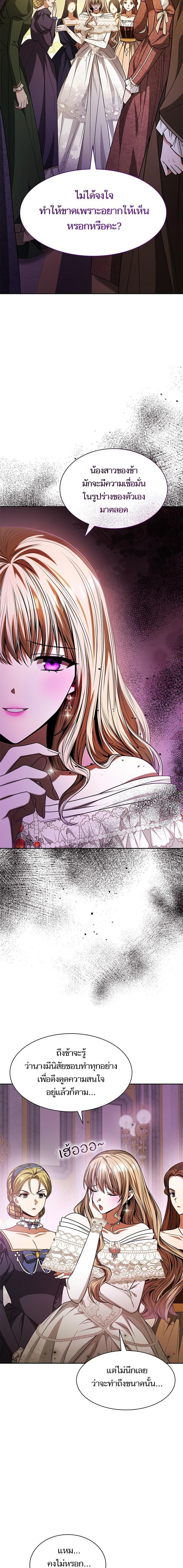 Manga-lc-com อ่านมังงะ อ่านการ์ตูน ออนไลน์ ฟรี ชาตินี้น้องขอเป็นราชินี ตอนที่ 1 2 3 4 5 6 7 8 9 10 11 12 13 14 ฟรี ไม่มีโฆษณา Manga-lc - อ่าน มังงะ อ่าน การ์ตูน ออนไลน์ อ่านมังงะ ฟรี