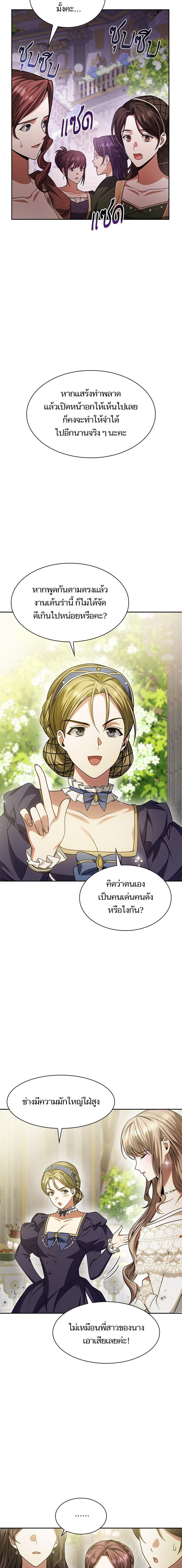 Manga-lc-com อ่านมังงะ อ่านการ์ตูน ออนไลน์ ฟรี ชาตินี้น้องขอเป็นราชินี ตอนที่ 1 2 3 4 5 6 7 8 9 10 11 12 13 14 ฟรี ไม่มีโฆษณา Manga-lc - อ่าน มังงะ อ่าน การ์ตูน ออนไลน์ อ่านมังงะ ฟรี