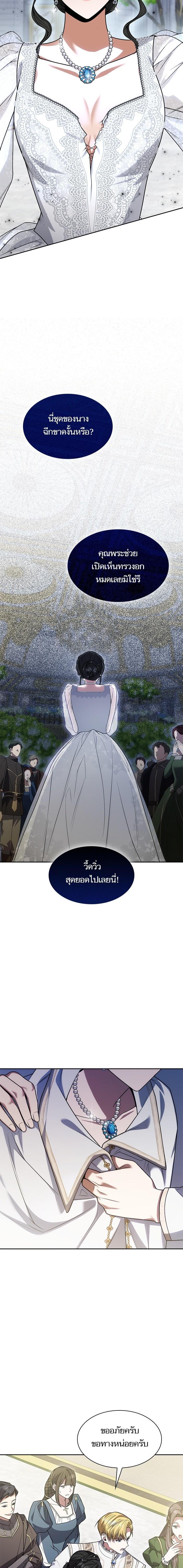 Manga-lc-com อ่านมังงะ อ่านการ์ตูน ออนไลน์ ฟรี ชาตินี้น้องขอเป็นราชินี ตอนที่ 1 2 3 4 5 6 7 8 9 10 11 12 13 14 ฟรี ไม่มีโฆษณา Manga-lc - อ่าน มังงะ อ่าน การ์ตูน ออนไลน์ อ่านมังงะ ฟรี