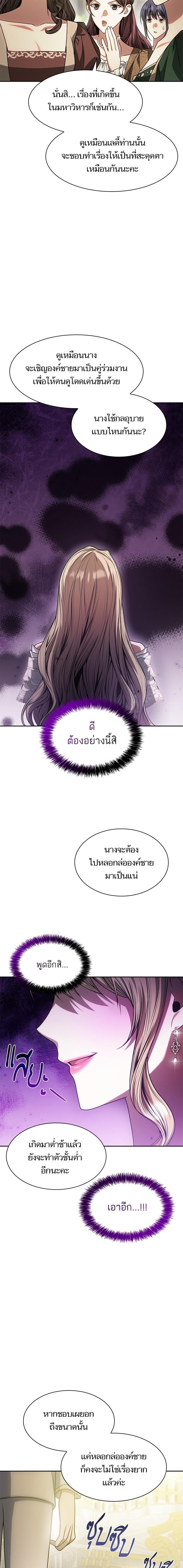 Manga-lc-com อ่านมังงะ อ่านการ์ตูน ออนไลน์ ฟรี ชาตินี้น้องขอเป็นราชินี ตอนที่ 1 2 3 4 5 6 7 8 9 10 11 12 13 14 ฟรี ไม่มีโฆษณา Manga-lc - อ่าน มังงะ อ่าน การ์ตูน ออนไลน์ อ่านมังงะ ฟรี