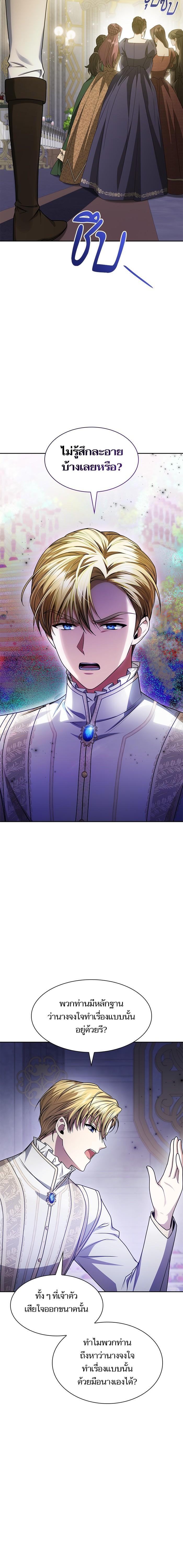 Manga-lc-com อ่านมังงะ อ่านการ์ตูน ออนไลน์ ฟรี ชาตินี้น้องขอเป็นราชินี ตอนที่ 1 2 3 4 5 6 7 8 9 10 11 12 13 14 ฟรี ไม่มีโฆษณา Manga-lc - อ่าน มังงะ อ่าน การ์ตูน ออนไลน์ อ่านมังงะ ฟรี