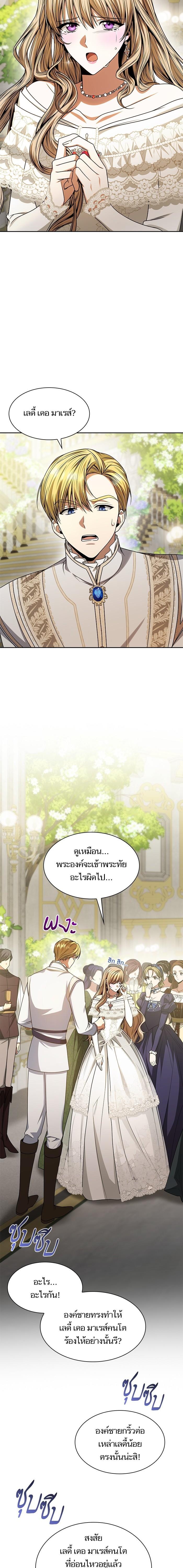 Manga-lc-com อ่านมังงะ อ่านการ์ตูน ออนไลน์ ฟรี ชาตินี้น้องขอเป็นราชินี ตอนที่ 1 2 3 4 5 6 7 8 9 10 11 12 13 14 ฟรี ไม่มีโฆษณา Manga-lc - อ่าน มังงะ อ่าน การ์ตูน ออนไลน์ อ่านมังงะ ฟรี