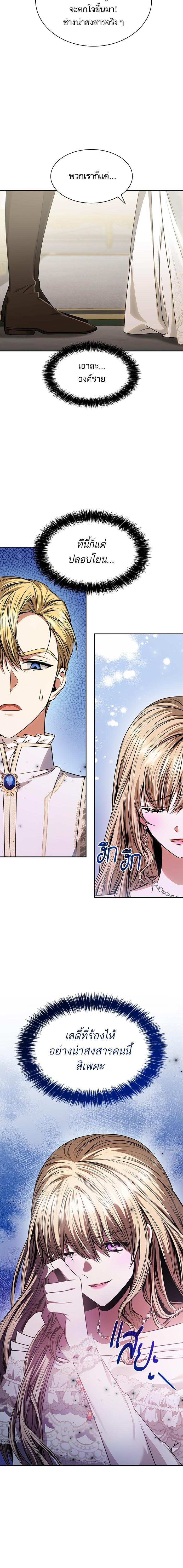 Manga-lc-com อ่านมังงะ อ่านการ์ตูน ออนไลน์ ฟรี ชาตินี้น้องขอเป็นราชินี ตอนที่ 1 2 3 4 5 6 7 8 9 10 11 12 13 14 ฟรี ไม่มีโฆษณา Manga-lc - อ่าน มังงะ อ่าน การ์ตูน ออนไลน์ อ่านมังงะ ฟรี