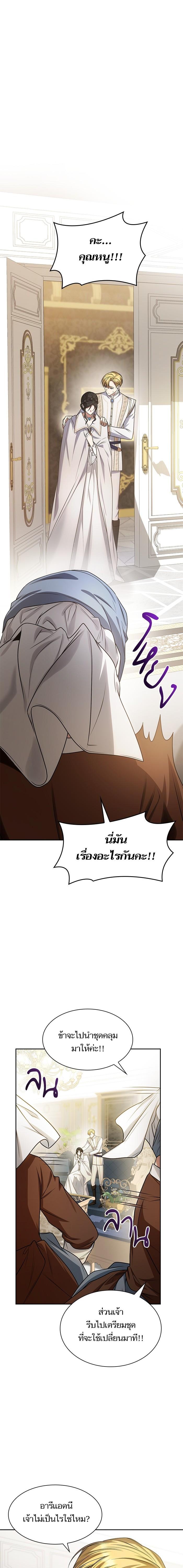 Manga-lc-com อ่านมังงะ อ่านการ์ตูน ออนไลน์ ฟรี ชาตินี้น้องขอเป็นราชินี ตอนที่ 1 2 3 4 5 6 7 8 9 10 11 12 13 14 ฟรี ไม่มีโฆษณา Manga-lc - อ่าน มังงะ อ่าน การ์ตูน ออนไลน์ อ่านมังงะ ฟรี
