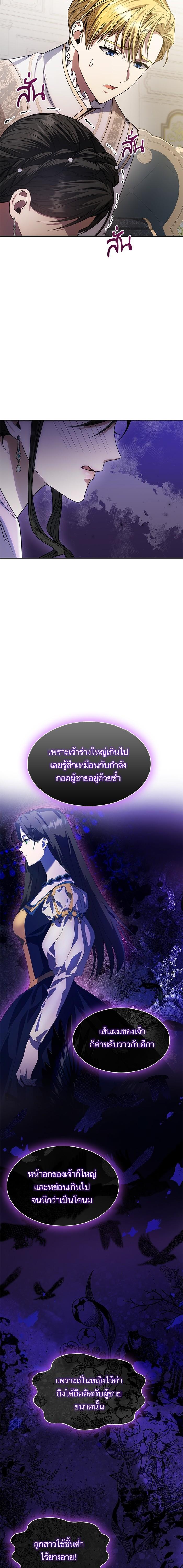 Manga-lc-com อ่านมังงะ อ่านการ์ตูน ออนไลน์ ฟรี ชาตินี้น้องขอเป็นราชินี ตอนที่ 1 2 3 4 5 6 7 8 9 10 11 12 13 14 ฟรี ไม่มีโฆษณา Manga-lc - อ่าน มังงะ อ่าน การ์ตูน ออนไลน์ อ่านมังงะ ฟรี