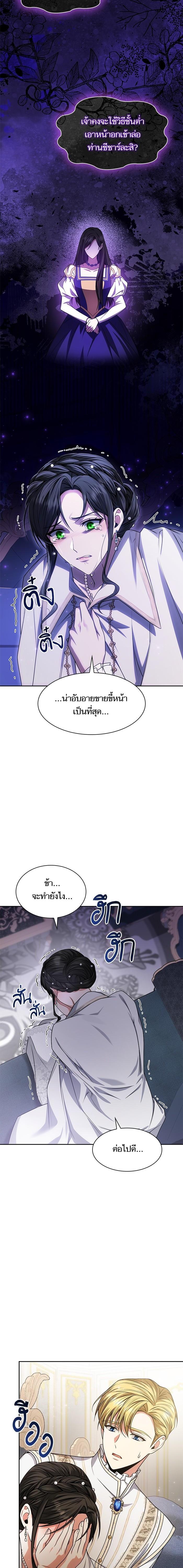 Manga-lc-com อ่านมังงะ อ่านการ์ตูน ออนไลน์ ฟรี ชาตินี้น้องขอเป็นราชินี ตอนที่ 1 2 3 4 5 6 7 8 9 10 11 12 13 14 ฟรี ไม่มีโฆษณา Manga-lc - อ่าน มังงะ อ่าน การ์ตูน ออนไลน์ อ่านมังงะ ฟรี