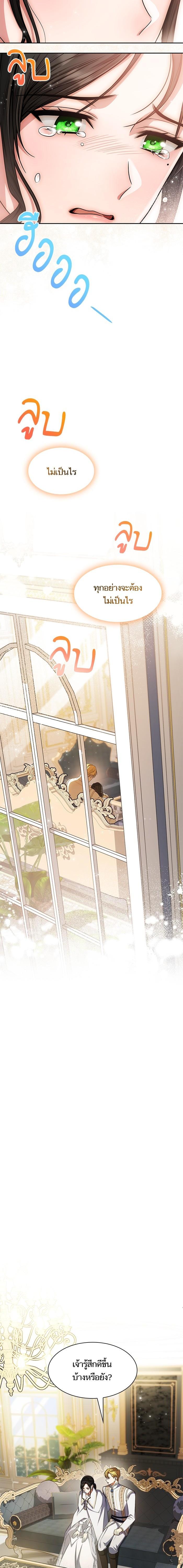 Manga-lc-com อ่านมังงะ อ่านการ์ตูน ออนไลน์ ฟรี ชาตินี้น้องขอเป็นราชินี ตอนที่ 1 2 3 4 5 6 7 8 9 10 11 12 13 14 ฟรี ไม่มีโฆษณา Manga-lc - อ่าน มังงะ อ่าน การ์ตูน ออนไลน์ อ่านมังงะ ฟรี