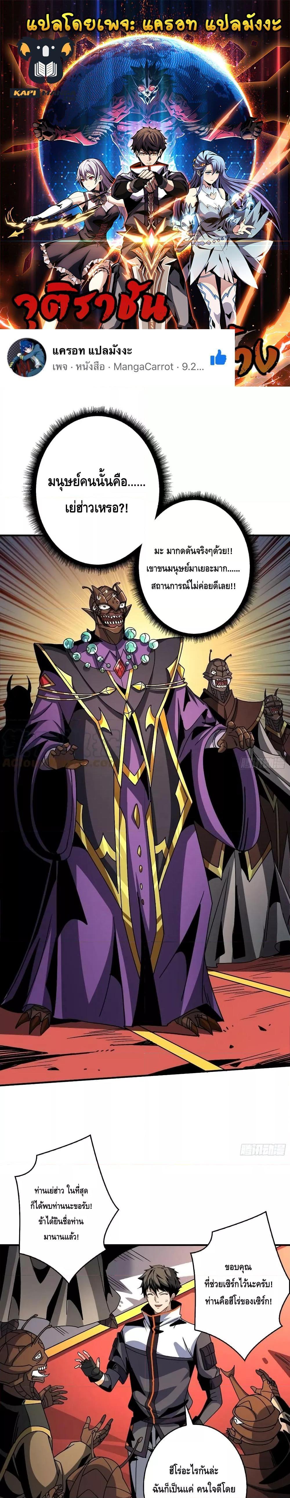 Manga-lc-com อ่านมังงะ อ่านการ์ตูน ออนไลน์ ฟรี King Account at the Start ตอนที่ 1 2 3 4 5 6 7 8 9 10 11 12 13 14 ฟรี ไม่มีโฆษณา Manga-lc - อ่าน มังงะ อ่าน การ์ตูน ออนไลน์ อ่านมังงะ ฟรี