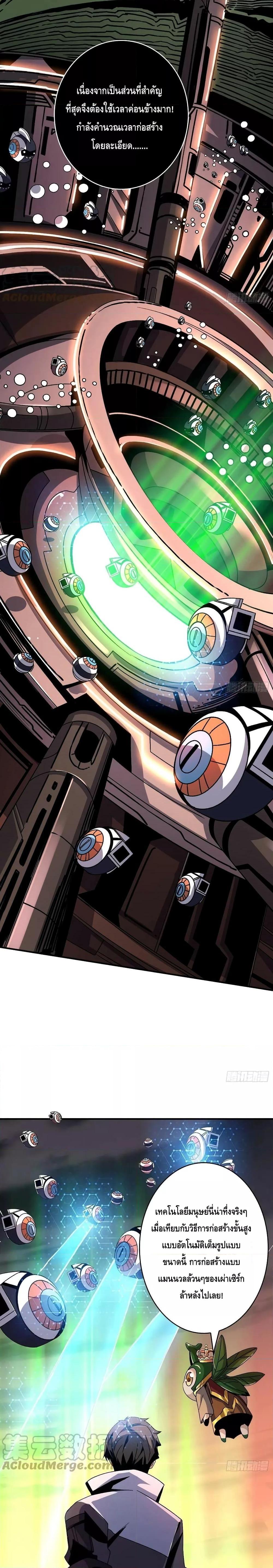 Manga-lc-com อ่านมังงะ อ่านการ์ตูน ออนไลน์ ฟรี King Account at the Start ตอนที่ 1 2 3 4 5 6 7 8 9 10 11 12 13 14 ฟรี ไม่มีโฆษณา Manga-lc - อ่าน มังงะ อ่าน การ์ตูน ออนไลน์ อ่านมังงะ ฟรี