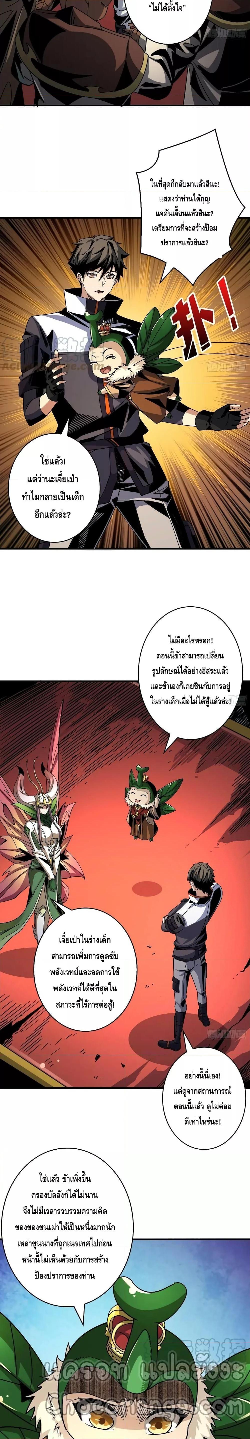 Manga-lc-com อ่านมังงะ อ่านการ์ตูน ออนไลน์ ฟรี King Account at the Start ตอนที่ 1 2 3 4 5 6 7 8 9 10 11 12 13 14 ฟรี ไม่มีโฆษณา Manga-lc - อ่าน มังงะ อ่าน การ์ตูน ออนไลน์ อ่านมังงะ ฟรี