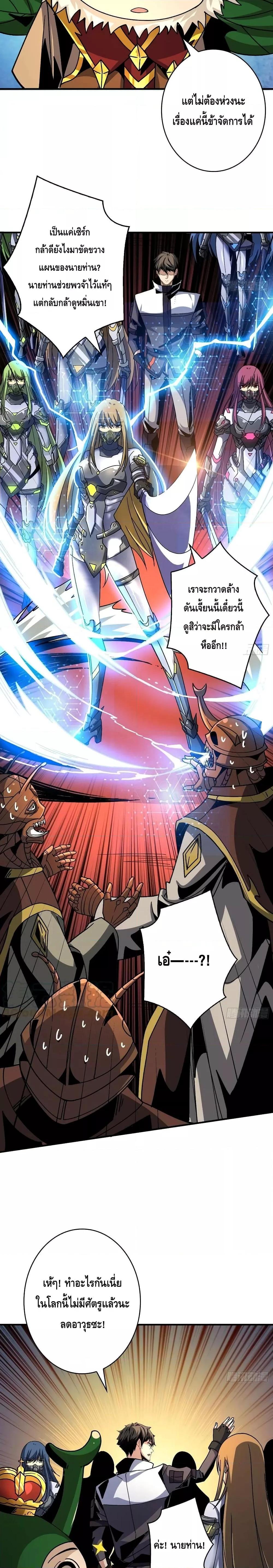 Manga-lc-com อ่านมังงะ อ่านการ์ตูน ออนไลน์ ฟรี King Account at the Start ตอนที่ 1 2 3 4 5 6 7 8 9 10 11 12 13 14 ฟรี ไม่มีโฆษณา Manga-lc - อ่าน มังงะ อ่าน การ์ตูน ออนไลน์ อ่านมังงะ ฟรี