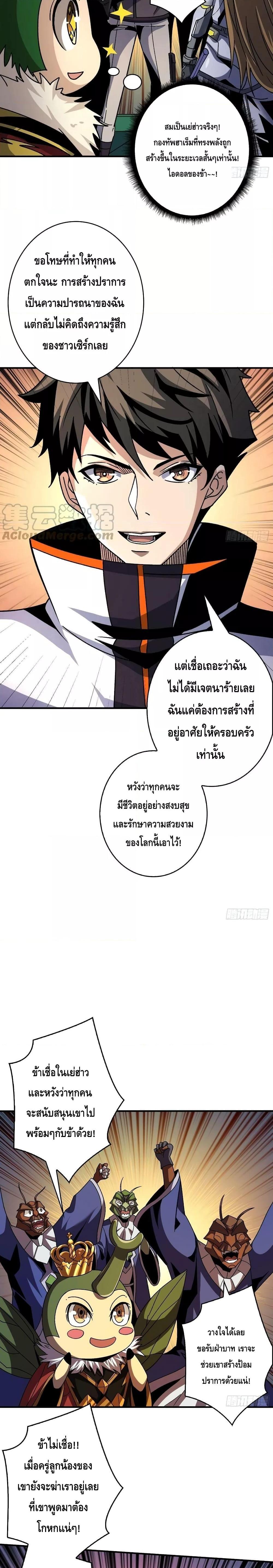 Manga-lc-com อ่านมังงะ อ่านการ์ตูน ออนไลน์ ฟรี King Account at the Start ตอนที่ 1 2 3 4 5 6 7 8 9 10 11 12 13 14 ฟรี ไม่มีโฆษณา Manga-lc - อ่าน มังงะ อ่าน การ์ตูน ออนไลน์ อ่านมังงะ ฟรี