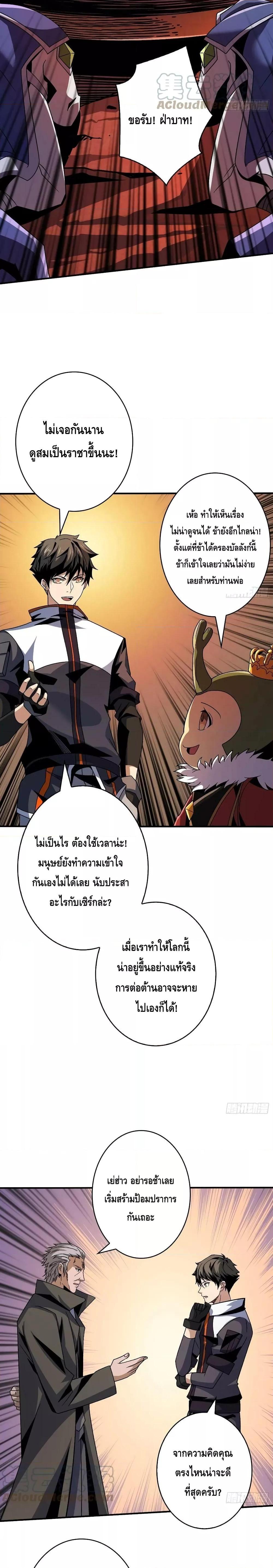 Manga-lc-com อ่านมังงะ อ่านการ์ตูน ออนไลน์ ฟรี King Account at the Start ตอนที่ 1 2 3 4 5 6 7 8 9 10 11 12 13 14 ฟรี ไม่มีโฆษณา Manga-lc - อ่าน มังงะ อ่าน การ์ตูน ออนไลน์ อ่านมังงะ ฟรี