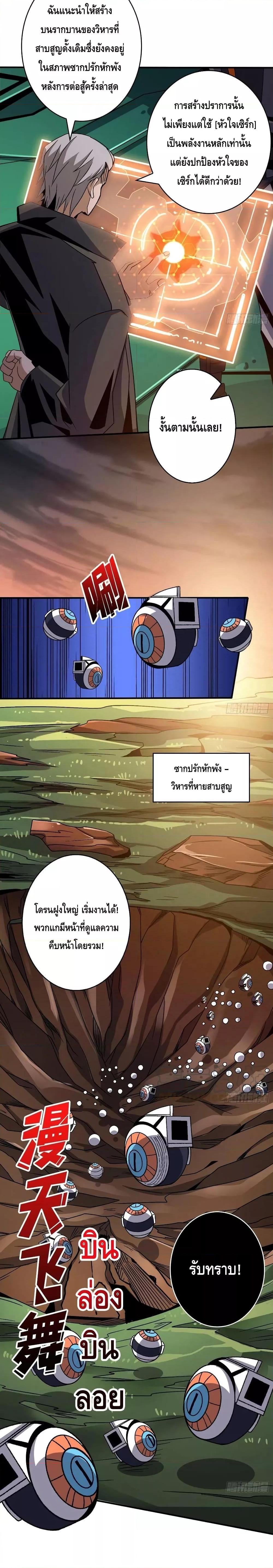 Manga-lc-com อ่านมังงะ อ่านการ์ตูน ออนไลน์ ฟรี King Account at the Start ตอนที่ 1 2 3 4 5 6 7 8 9 10 11 12 13 14 ฟรี ไม่มีโฆษณา Manga-lc - อ่าน มังงะ อ่าน การ์ตูน ออนไลน์ อ่านมังงะ ฟรี