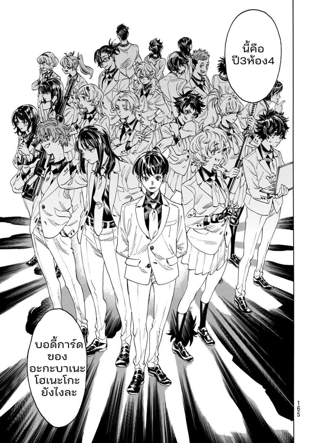 Manga-lc-com อ่านมังงะ อ่านการ์ตูน ออนไลน์ ฟรี Akabane Honeko no Bodyguard ตอนที่ 1 2 3 4 5 6 7 8 9 10 11 12 13 14 ฟรี ไม่มีโฆษณา Manga-lc - อ่าน มังงะ อ่าน การ์ตูน ออนไลน์ อ่านมังงะ ฟรี