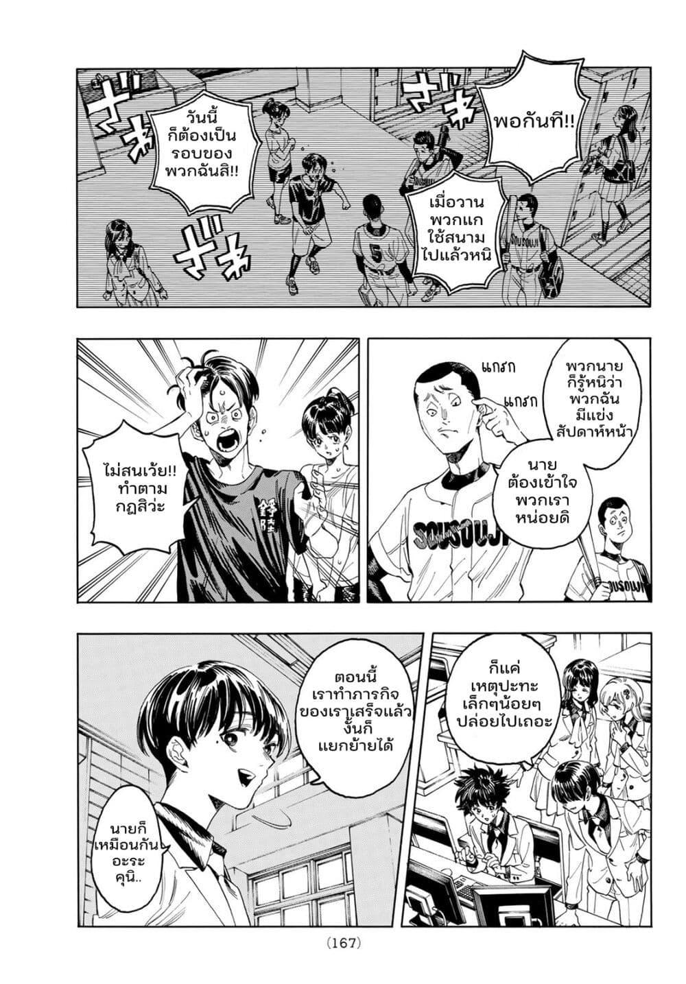Manga-lc-com อ่านมังงะ อ่านการ์ตูน ออนไลน์ ฟรี Akabane Honeko no Bodyguard ตอนที่ 1 2 3 4 5 6 7 8 9 10 11 12 13 14 ฟรี ไม่มีโฆษณา Manga-lc - อ่าน มังงะ อ่าน การ์ตูน ออนไลน์ อ่านมังงะ ฟรี