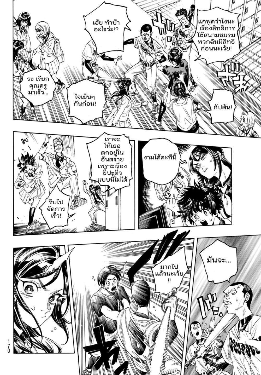 Manga-lc-com อ่านมังงะ อ่านการ์ตูน ออนไลน์ ฟรี Akabane Honeko no Bodyguard ตอนที่ 1 2 3 4 5 6 7 8 9 10 11 12 13 14 ฟรี ไม่มีโฆษณา Manga-lc - อ่าน มังงะ อ่าน การ์ตูน ออนไลน์ อ่านมังงะ ฟรี