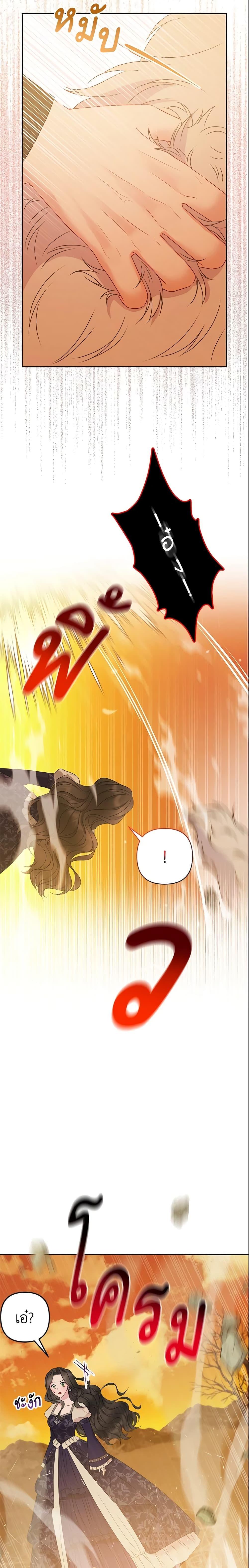 Manga-lc-com อ่านมังงะ อ่านการ์ตูน ออนไลน์ ฟรี So I Married An Abandoned Crown Prince ตอนที่ 1 2 3 4 5 6 7 8 9 10 11 12 13 14 ฟรี ไม่มีโฆษณา Manga-lc - อ่าน มังงะ อ่าน การ์ตูน ออนไลน์ อ่านมังงะ ฟรี