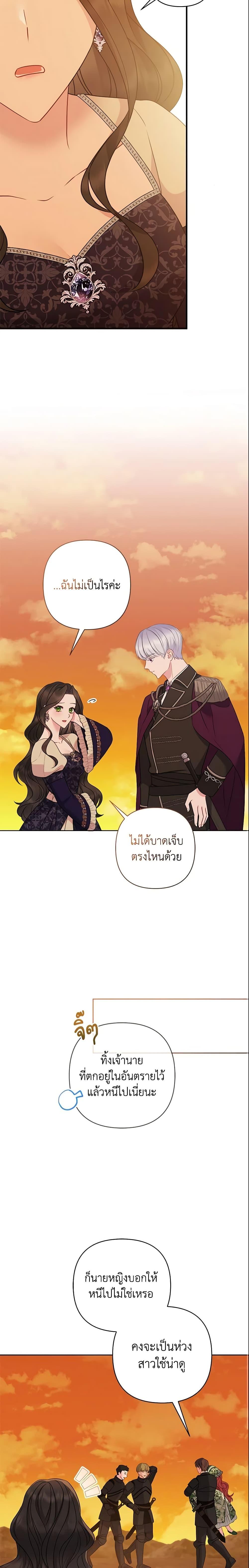 Manga-lc-com อ่านมังงะ อ่านการ์ตูน ออนไลน์ ฟรี So I Married An Abandoned Crown Prince ตอนที่ 1 2 3 4 5 6 7 8 9 10 11 12 13 14 ฟรี ไม่มีโฆษณา Manga-lc - อ่าน มังงะ อ่าน การ์ตูน ออนไลน์ อ่านมังงะ ฟรี