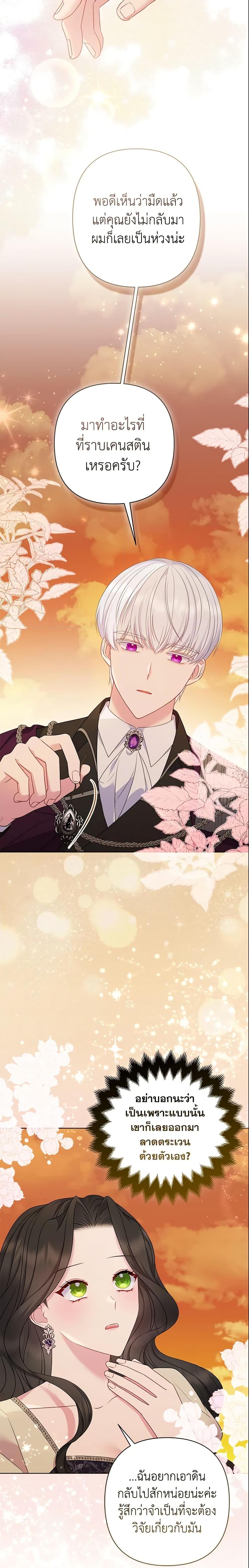 Manga-lc-com อ่านมังงะ อ่านการ์ตูน ออนไลน์ ฟรี So I Married An Abandoned Crown Prince ตอนที่ 1 2 3 4 5 6 7 8 9 10 11 12 13 14 ฟรี ไม่มีโฆษณา Manga-lc - อ่าน มังงะ อ่าน การ์ตูน ออนไลน์ อ่านมังงะ ฟรี