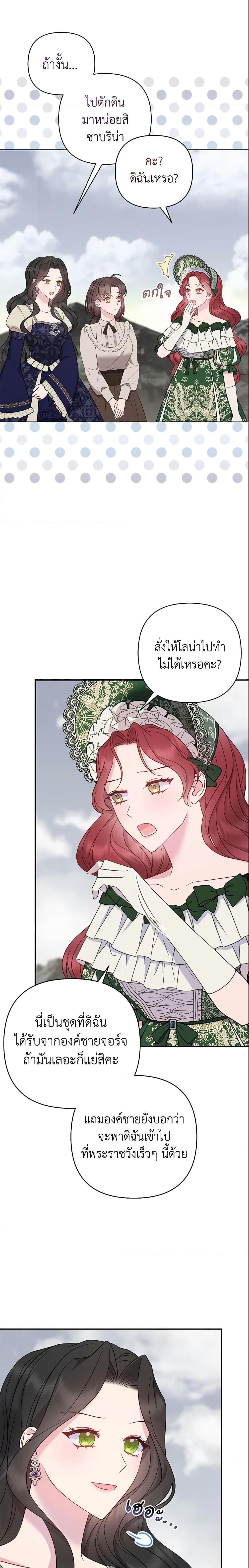 Manga-lc-com อ่านมังงะ อ่านการ์ตูน ออนไลน์ ฟรี So I Married An Abandoned Crown Prince ตอนที่ 1 2 3 4 5 6 7 8 9 10 11 12 13 14 ฟรี ไม่มีโฆษณา Manga-lc - อ่าน มังงะ อ่าน การ์ตูน ออนไลน์ อ่านมังงะ ฟรี