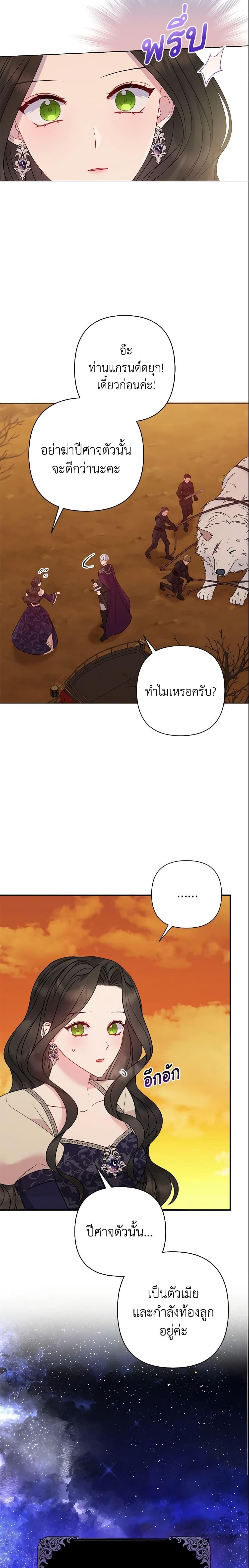 Manga-lc-com อ่านมังงะ อ่านการ์ตูน ออนไลน์ ฟรี So I Married An Abandoned Crown Prince ตอนที่ 1 2 3 4 5 6 7 8 9 10 11 12 13 14 ฟรี ไม่มีโฆษณา Manga-lc - อ่าน มังงะ อ่าน การ์ตูน ออนไลน์ อ่านมังงะ ฟรี