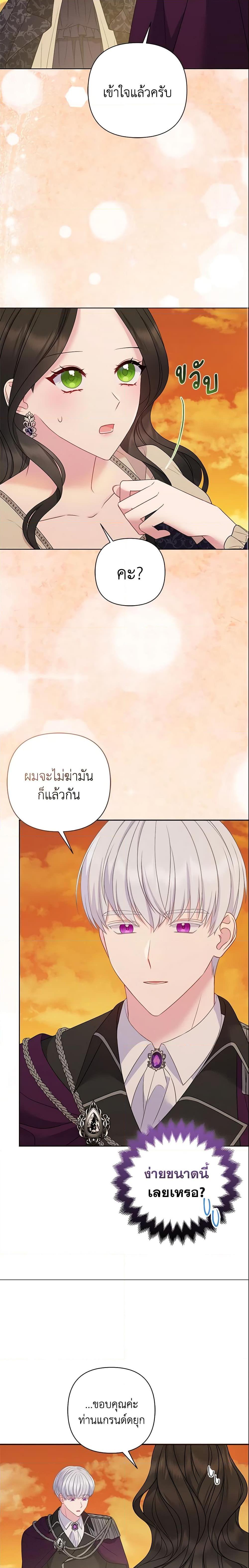 Manga-lc-com อ่านมังงะ อ่านการ์ตูน ออนไลน์ ฟรี So I Married An Abandoned Crown Prince ตอนที่ 1 2 3 4 5 6 7 8 9 10 11 12 13 14 ฟรี ไม่มีโฆษณา Manga-lc - อ่าน มังงะ อ่าน การ์ตูน ออนไลน์ อ่านมังงะ ฟรี