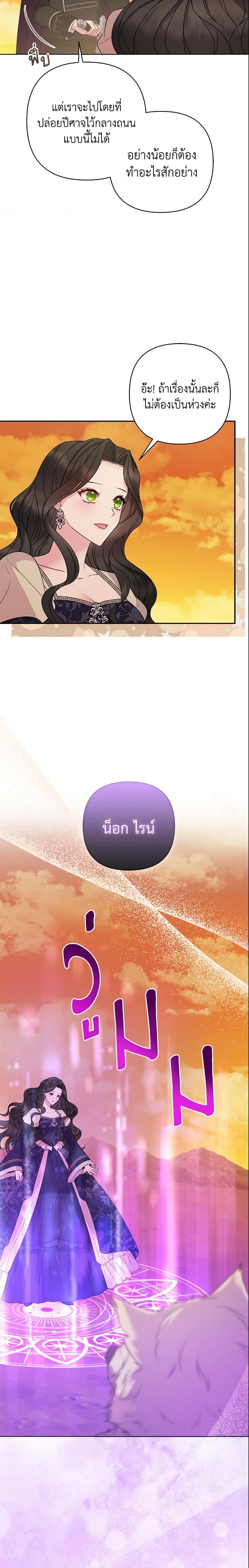 Manga-lc-com อ่านมังงะ อ่านการ์ตูน ออนไลน์ ฟรี So I Married An Abandoned Crown Prince ตอนที่ 1 2 3 4 5 6 7 8 9 10 11 12 13 14 ฟรี ไม่มีโฆษณา Manga-lc - อ่าน มังงะ อ่าน การ์ตูน ออนไลน์ อ่านมังงะ ฟรี