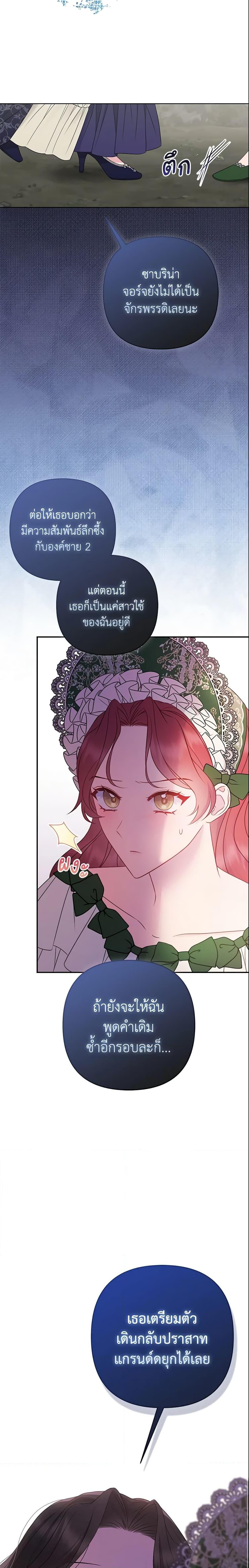 Manga-lc-com อ่านมังงะ อ่านการ์ตูน ออนไลน์ ฟรี So I Married An Abandoned Crown Prince ตอนที่ 1 2 3 4 5 6 7 8 9 10 11 12 13 14 ฟรี ไม่มีโฆษณา Manga-lc - อ่าน มังงะ อ่าน การ์ตูน ออนไลน์ อ่านมังงะ ฟรี