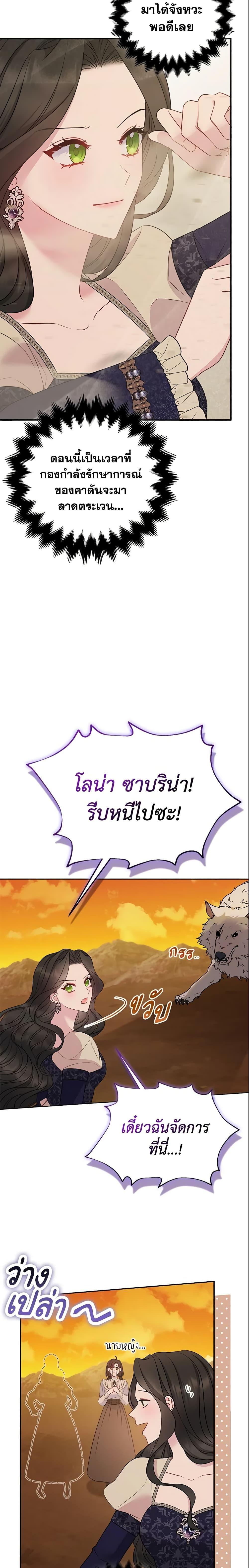Manga-lc-com อ่านมังงะ อ่านการ์ตูน ออนไลน์ ฟรี So I Married An Abandoned Crown Prince ตอนที่ 1 2 3 4 5 6 7 8 9 10 11 12 13 14 ฟรี ไม่มีโฆษณา Manga-lc - อ่าน มังงะ อ่าน การ์ตูน ออนไลน์ อ่านมังงะ ฟรี