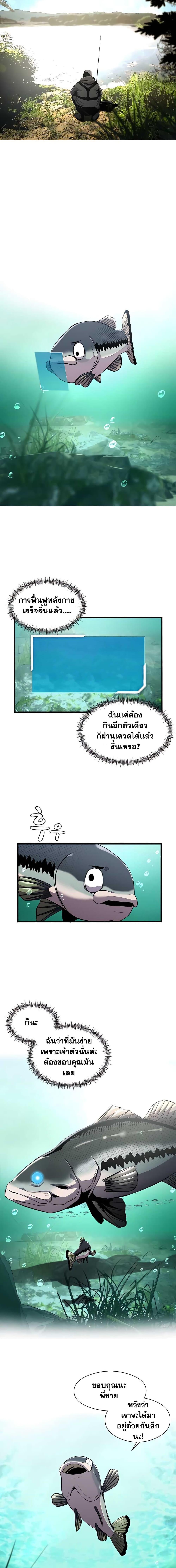 Manga-lc-com อ่านมังงะ อ่านการ์ตูน ออนไลน์ ฟรี Surviving As a Fish ตอนที่ 1 2 3 4 5 6 7 8 9 10 11 12 13 14 ฟรี ไม่มีโฆษณา Manga-lc - อ่าน มังงะ อ่าน การ์ตูน ออนไลน์ อ่านมังงะ ฟรี
