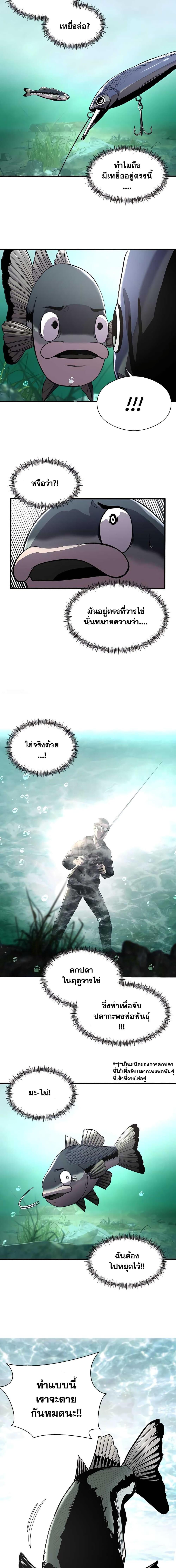 Manga-lc-com อ่านมังงะ อ่านการ์ตูน ออนไลน์ ฟรี Surviving As a Fish ตอนที่ 1 2 3 4 5 6 7 8 9 10 11 12 13 14 ฟรี ไม่มีโฆษณา Manga-lc - อ่าน มังงะ อ่าน การ์ตูน ออนไลน์ อ่านมังงะ ฟรี