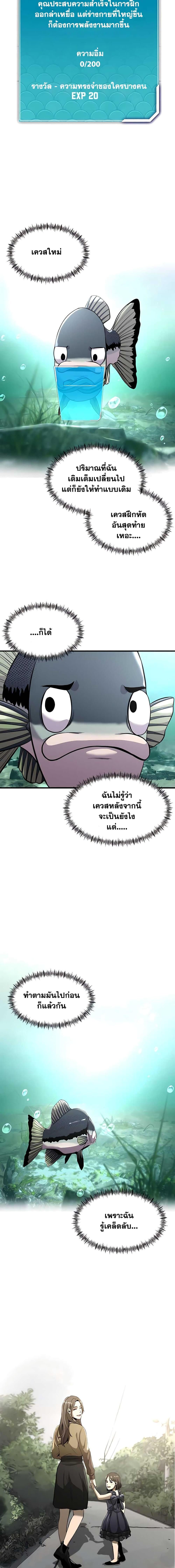 Manga-lc-com อ่านมังงะ อ่านการ์ตูน ออนไลน์ ฟรี Surviving As a Fish ตอนที่ 1 2 3 4 5 6 7 8 9 10 11 12 13 14 ฟรี ไม่มีโฆษณา Manga-lc - อ่าน มังงะ อ่าน การ์ตูน ออนไลน์ อ่านมังงะ ฟรี