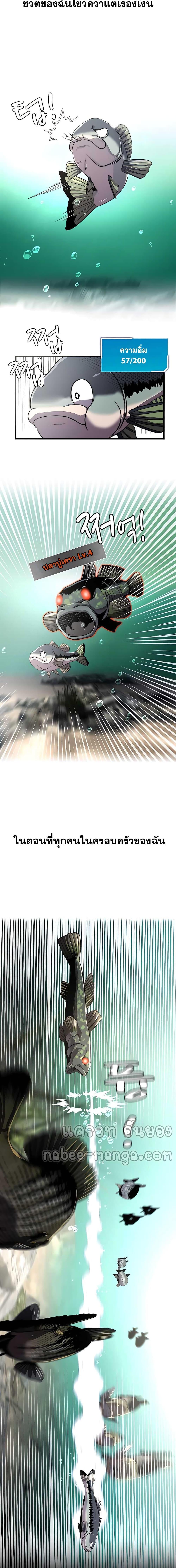 Manga-lc-com อ่านมังงะ อ่านการ์ตูน ออนไลน์ ฟรี Surviving As a Fish ตอนที่ 1 2 3 4 5 6 7 8 9 10 11 12 13 14 ฟรี ไม่มีโฆษณา Manga-lc - อ่าน มังงะ อ่าน การ์ตูน ออนไลน์ อ่านมังงะ ฟรี