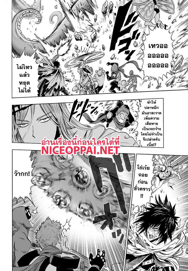 Manga-lc-com อ่านมังงะ อ่านการ์ตูน ออนไลน์ ฟรี One Punch Man ตอนที่ 1 2 3 4 5 6 7 8 9 10 11 12 13 14 ฟรี ไม่มีโฆษณา Manga-lc - อ่าน มังงะ อ่าน การ์ตูน ออนไลน์ อ่านมังงะ ฟรี