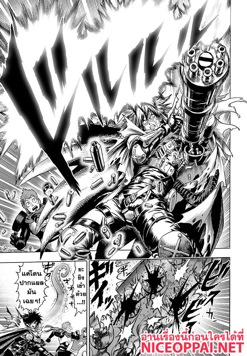 Manga-lc-com อ่านมังงะ อ่านการ์ตูน ออนไลน์ ฟรี One Punch Man ตอนที่ 1 2 3 4 5 6 7 8 9 10 11 12 13 14 ฟรี ไม่มีโฆษณา Manga-lc - อ่าน มังงะ อ่าน การ์ตูน ออนไลน์ อ่านมังงะ ฟรี