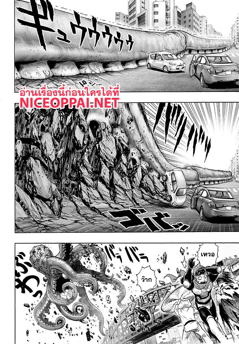 Manga-lc-com อ่านมังงะ อ่านการ์ตูน ออนไลน์ ฟรี One Punch Man ตอนที่ 1 2 3 4 5 6 7 8 9 10 11 12 13 14 ฟรี ไม่มีโฆษณา Manga-lc - อ่าน มังงะ อ่าน การ์ตูน ออนไลน์ อ่านมังงะ ฟรี