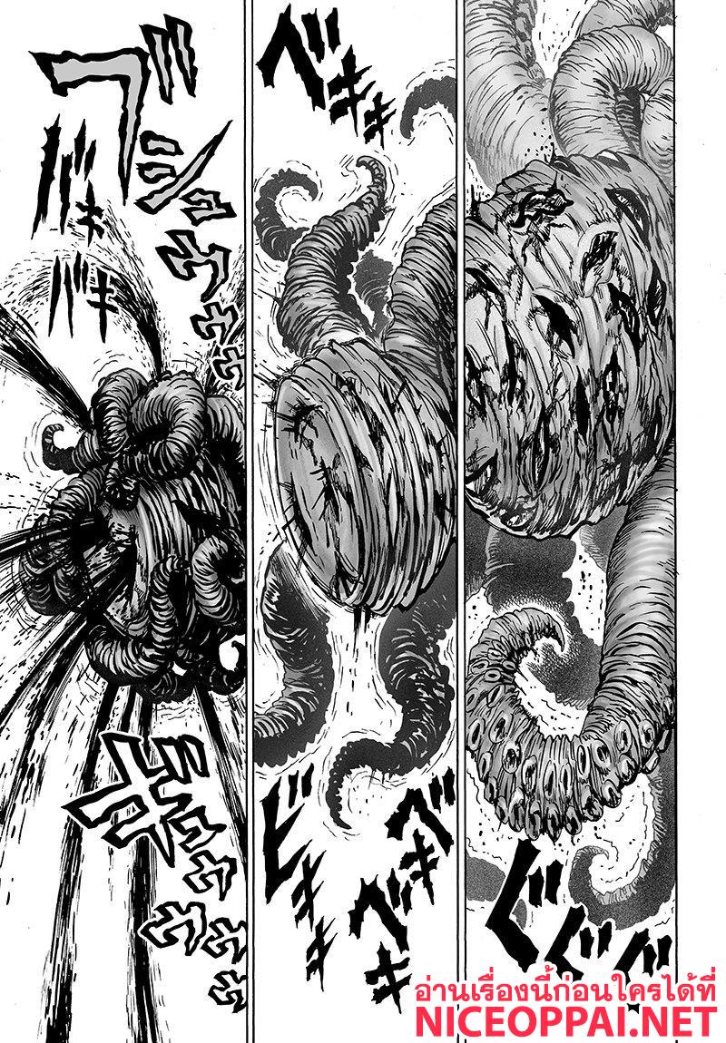 Manga-lc-com อ่านมังงะ อ่านการ์ตูน ออนไลน์ ฟรี One Punch Man ตอนที่ 1 2 3 4 5 6 7 8 9 10 11 12 13 14 ฟรี ไม่มีโฆษณา Manga-lc - อ่าน มังงะ อ่าน การ์ตูน ออนไลน์ อ่านมังงะ ฟรี