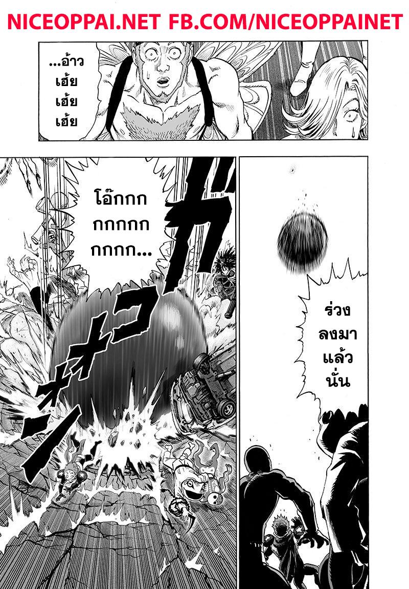 Manga-lc-com อ่านมังงะ อ่านการ์ตูน ออนไลน์ ฟรี One Punch Man ตอนที่ 1 2 3 4 5 6 7 8 9 10 11 12 13 14 ฟรี ไม่มีโฆษณา Manga-lc - อ่าน มังงะ อ่าน การ์ตูน ออนไลน์ อ่านมังงะ ฟรี