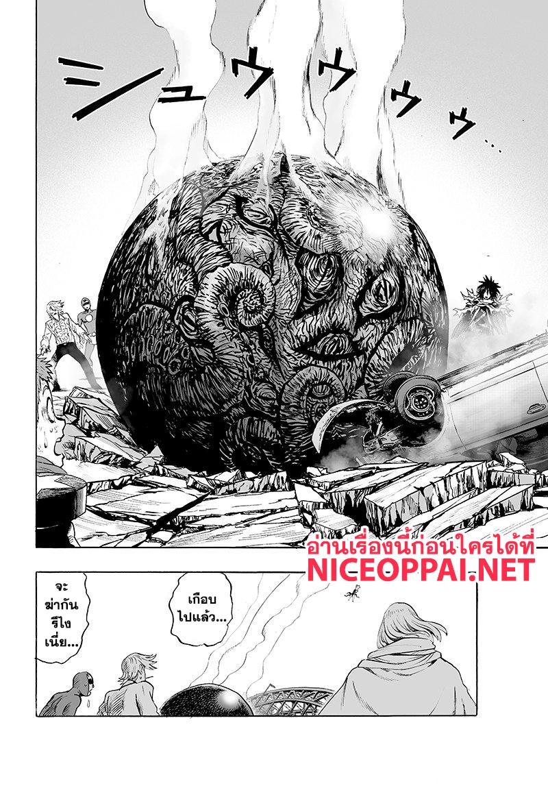 Manga-lc-com อ่านมังงะ อ่านการ์ตูน ออนไลน์ ฟรี One Punch Man ตอนที่ 1 2 3 4 5 6 7 8 9 10 11 12 13 14 ฟรี ไม่มีโฆษณา Manga-lc - อ่าน มังงะ อ่าน การ์ตูน ออนไลน์ อ่านมังงะ ฟรี