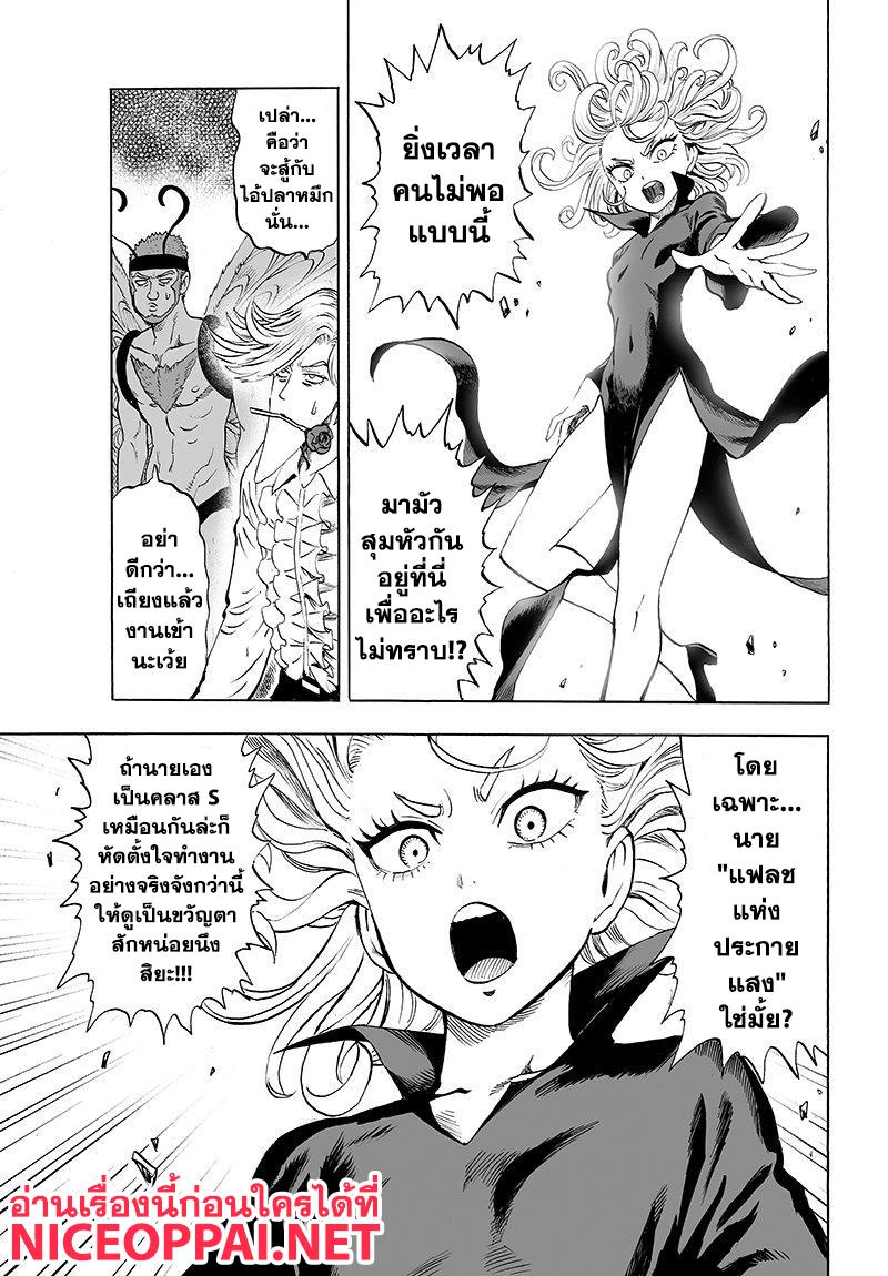 Manga-lc-com อ่านมังงะ อ่านการ์ตูน ออนไลน์ ฟรี One Punch Man ตอนที่ 1 2 3 4 5 6 7 8 9 10 11 12 13 14 ฟรี ไม่มีโฆษณา Manga-lc - อ่าน มังงะ อ่าน การ์ตูน ออนไลน์ อ่านมังงะ ฟรี