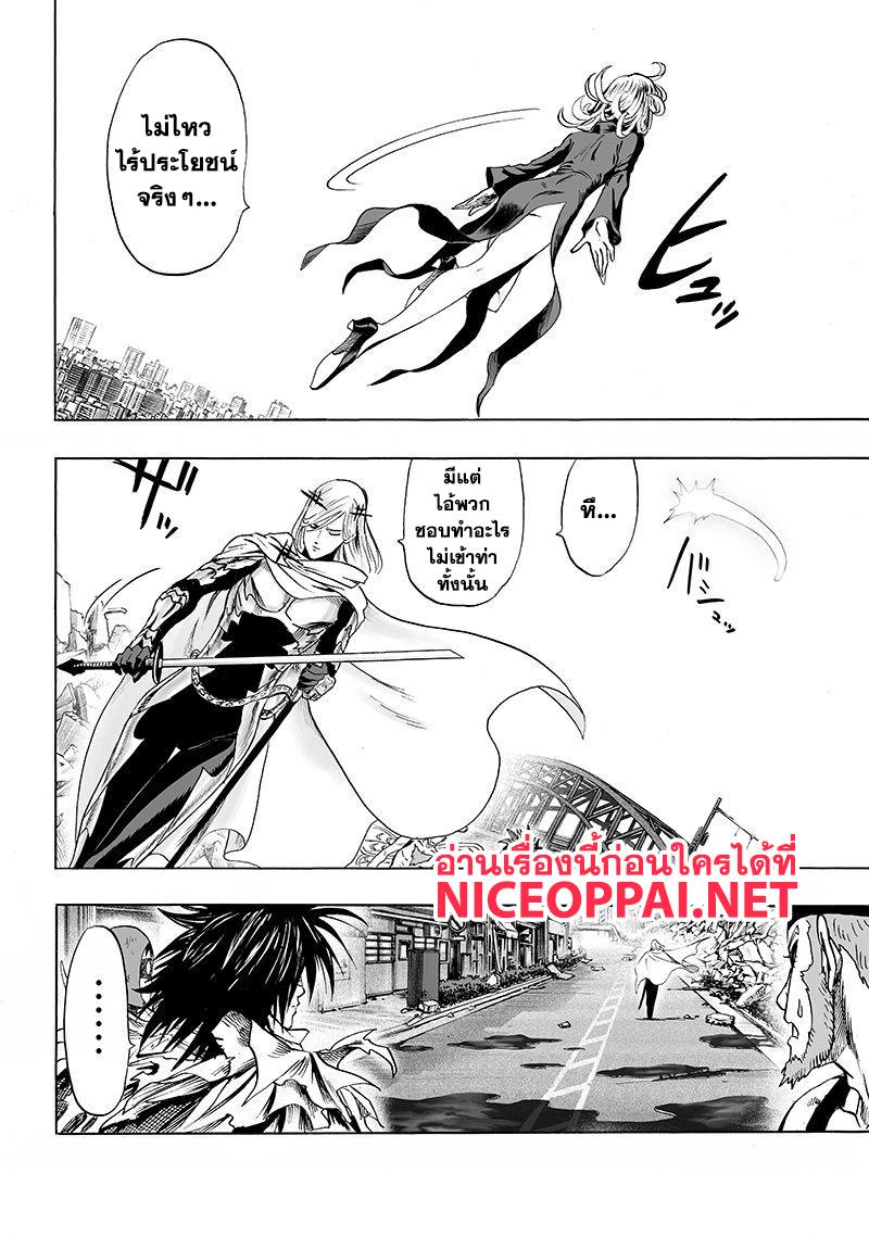 Manga-lc-com อ่านมังงะ อ่านการ์ตูน ออนไลน์ ฟรี One Punch Man ตอนที่ 1 2 3 4 5 6 7 8 9 10 11 12 13 14 ฟรี ไม่มีโฆษณา Manga-lc - อ่าน มังงะ อ่าน การ์ตูน ออนไลน์ อ่านมังงะ ฟรี