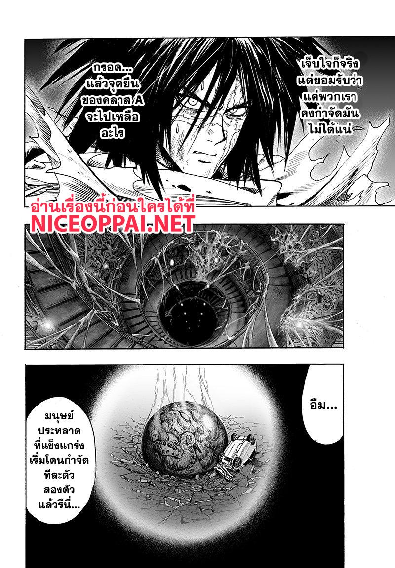 Manga-lc-com อ่านมังงะ อ่านการ์ตูน ออนไลน์ ฟรี One Punch Man ตอนที่ 1 2 3 4 5 6 7 8 9 10 11 12 13 14 ฟรี ไม่มีโฆษณา Manga-lc - อ่าน มังงะ อ่าน การ์ตูน ออนไลน์ อ่านมังงะ ฟรี