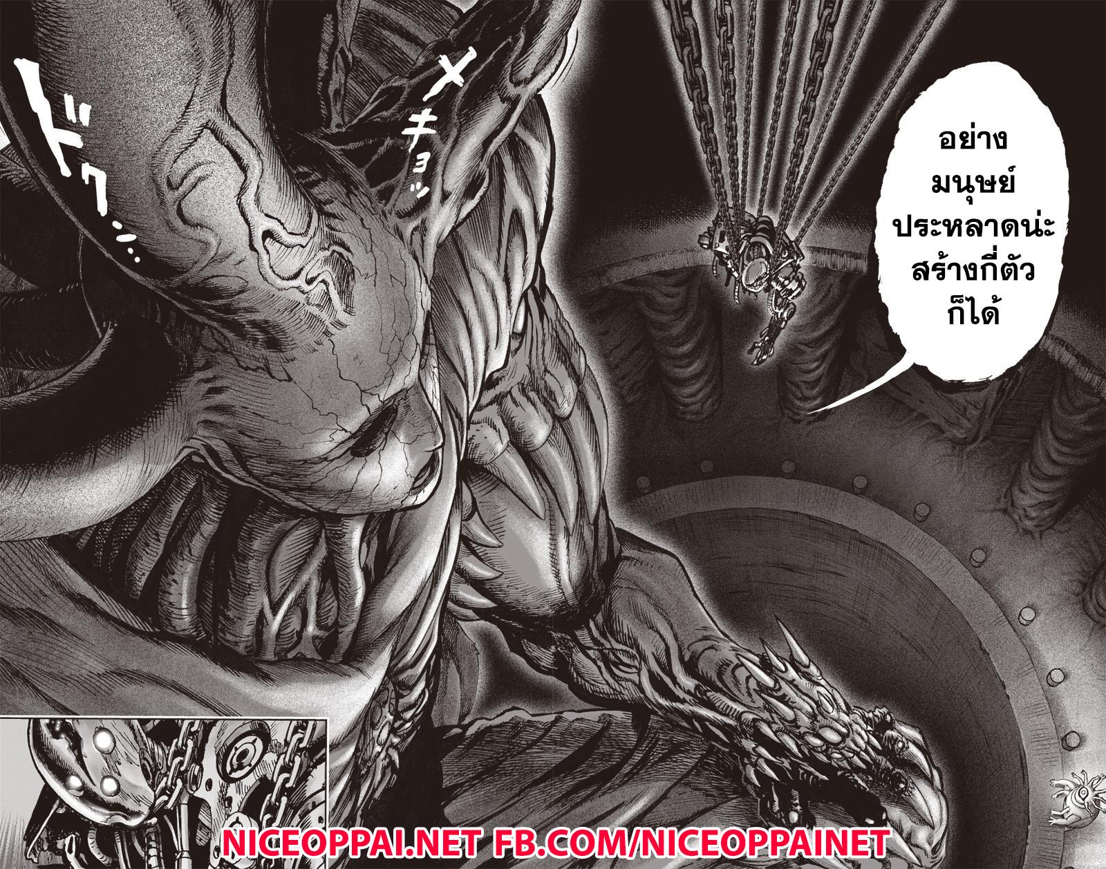 Manga-lc-com อ่านมังงะ อ่านการ์ตูน ออนไลน์ ฟรี One Punch Man ตอนที่ 1 2 3 4 5 6 7 8 9 10 11 12 13 14 ฟรี ไม่มีโฆษณา Manga-lc - อ่าน มังงะ อ่าน การ์ตูน ออนไลน์ อ่านมังงะ ฟรี