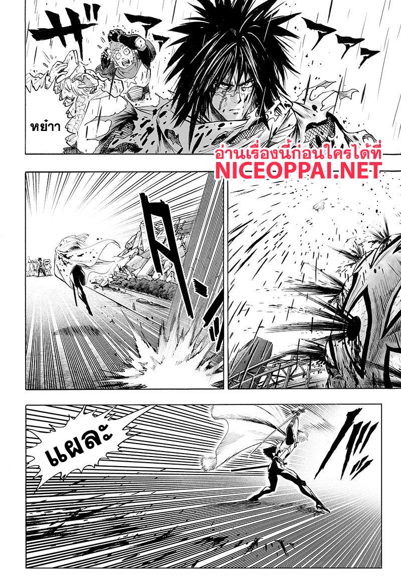 Manga-lc-com อ่านมังงะ อ่านการ์ตูน ออนไลน์ ฟรี One Punch Man ตอนที่ 1 2 3 4 5 6 7 8 9 10 11 12 13 14 ฟรี ไม่มีโฆษณา Manga-lc - อ่าน มังงะ อ่าน การ์ตูน ออนไลน์ อ่านมังงะ ฟรี