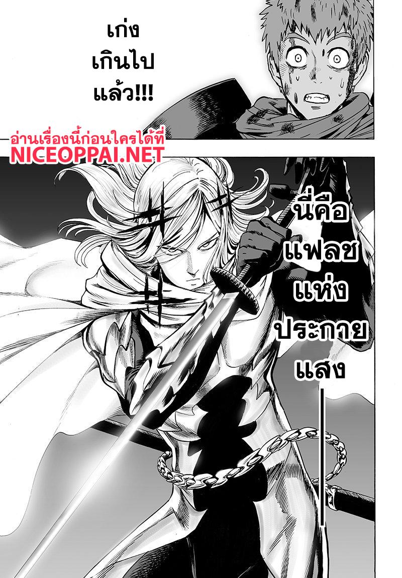 Manga-lc-com อ่านมังงะ อ่านการ์ตูน ออนไลน์ ฟรี One Punch Man ตอนที่ 1 2 3 4 5 6 7 8 9 10 11 12 13 14 ฟรี ไม่มีโฆษณา Manga-lc - อ่าน มังงะ อ่าน การ์ตูน ออนไลน์ อ่านมังงะ ฟรี