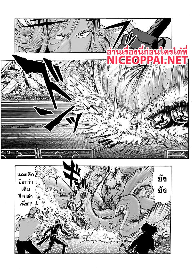 Manga-lc-com อ่านมังงะ อ่านการ์ตูน ออนไลน์ ฟรี One Punch Man ตอนที่ 1 2 3 4 5 6 7 8 9 10 11 12 13 14 ฟรี ไม่มีโฆษณา Manga-lc - อ่าน มังงะ อ่าน การ์ตูน ออนไลน์ อ่านมังงะ ฟรี