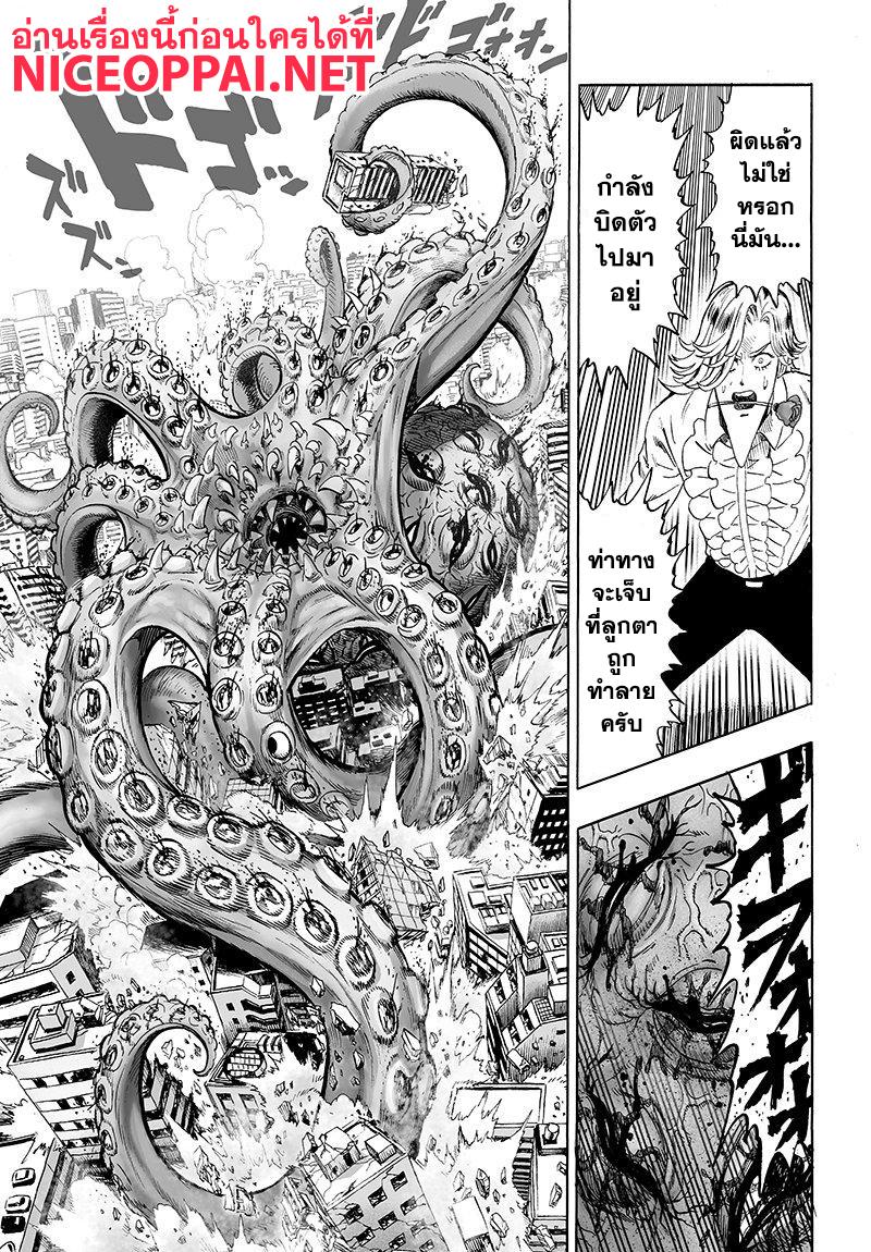 Manga-lc-com อ่านมังงะ อ่านการ์ตูน ออนไลน์ ฟรี One Punch Man ตอนที่ 1 2 3 4 5 6 7 8 9 10 11 12 13 14 ฟรี ไม่มีโฆษณา Manga-lc - อ่าน มังงะ อ่าน การ์ตูน ออนไลน์ อ่านมังงะ ฟรี