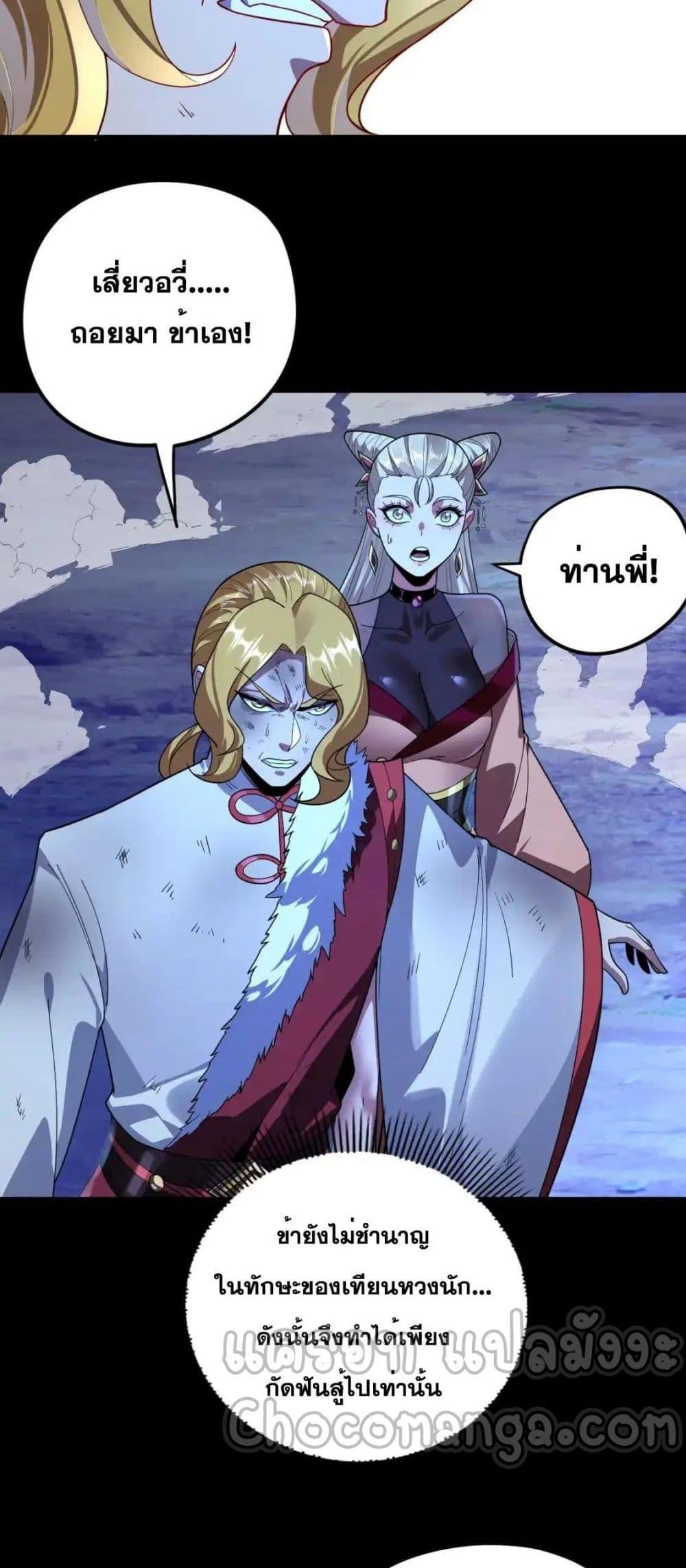 Manga-lc-com อ่านมังงะ อ่านการ์ตูน ออนไลน์ ฟรี Villainishere ตอนที่ 1 2 3 4 5 6 7 8 9 10 11 12 13 14 ฟรี ไม่มีโฆษณา Manga-lc - อ่าน มังงะ อ่าน การ์ตูน ออนไลน์ อ่านมังงะ ฟรี