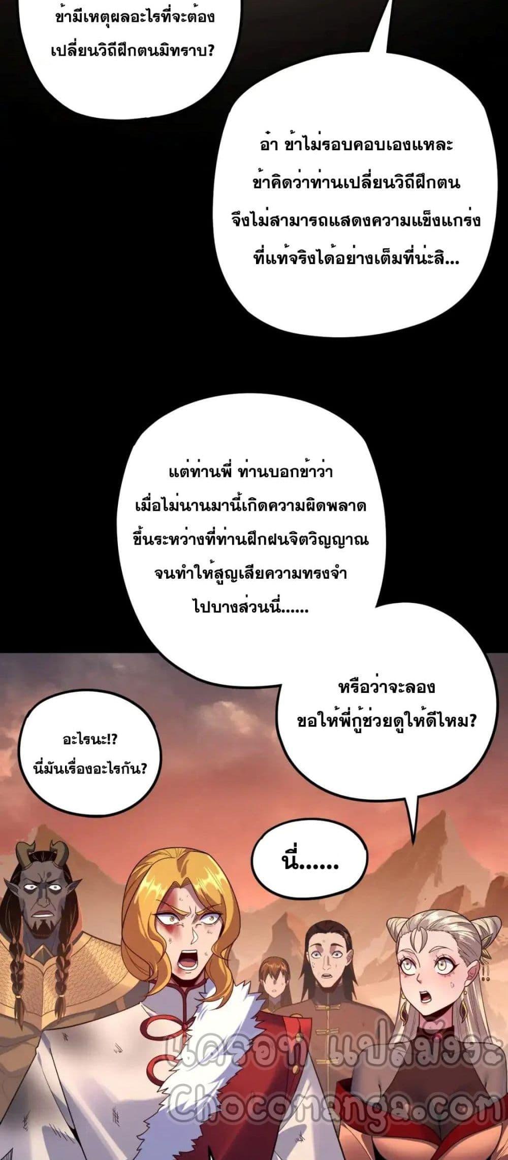 Manga-lc-com อ่านมังงะ อ่านการ์ตูน ออนไลน์ ฟรี Villainishere ตอนที่ 1 2 3 4 5 6 7 8 9 10 11 12 13 14 ฟรี ไม่มีโฆษณา Manga-lc - อ่าน มังงะ อ่าน การ์ตูน ออนไลน์ อ่านมังงะ ฟรี